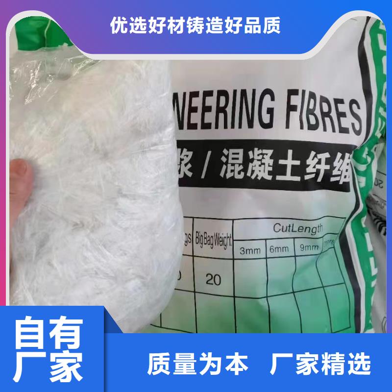 抗裂纤维螺旋形聚乙烯醇纤维型号全