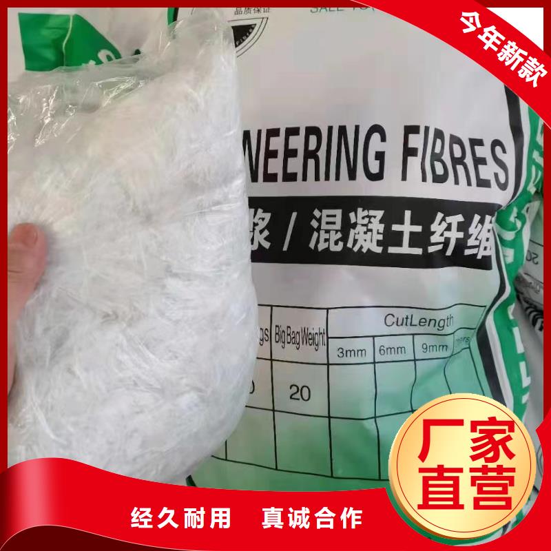 螺旋型聚乙烯醇纤维出厂价格价格