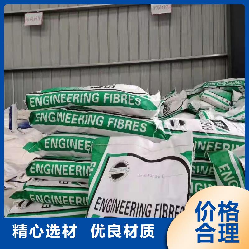 风电基础JK-7型聚乙烯醇纤维-风电基础JK-7型聚乙烯醇纤维来电咨询