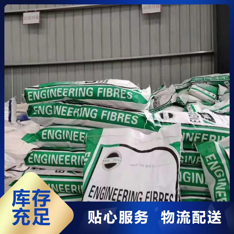 聚丙烯醇纤维（PVA）多重优惠厂家