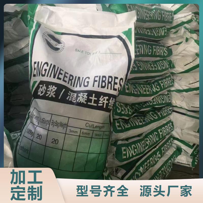 螺旋形聚乙烯醇抗裂纤维厂家地址零售