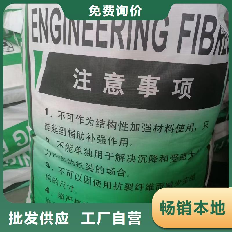 风电基础JK-7型聚乙烯醇纤维-好产品放心可靠