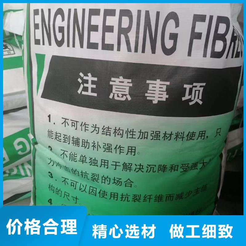 聚丙烯醇纤维（PVA）厂家直供
