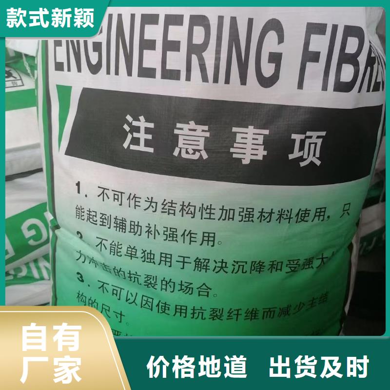 螺旋形聚乙烯醇抗裂纤维上门服务
