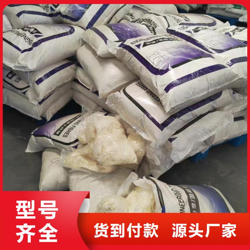 风电基础JK-7型聚乙烯醇纤维信赖