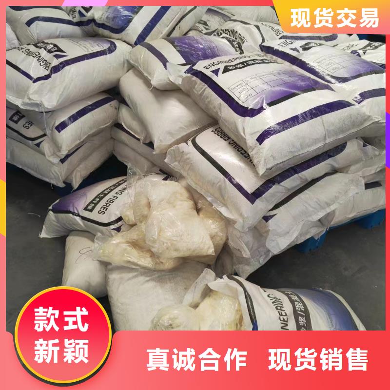 螺旋形聚乙烯醇抗裂纤维现货供应