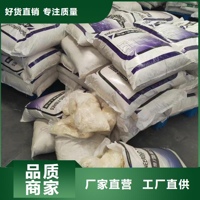 螺旋聚乙烯醇纤维放心购买1吨价格