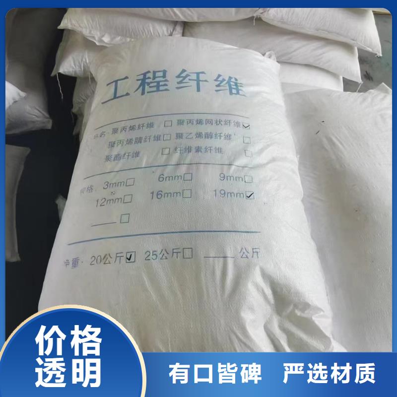 风电基础螺旋形聚乙烯醇纤维订制