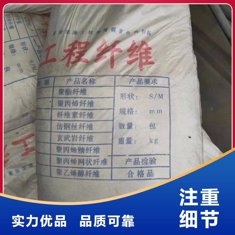 抗裂纤维螺旋形聚乙烯醇纤维型号全