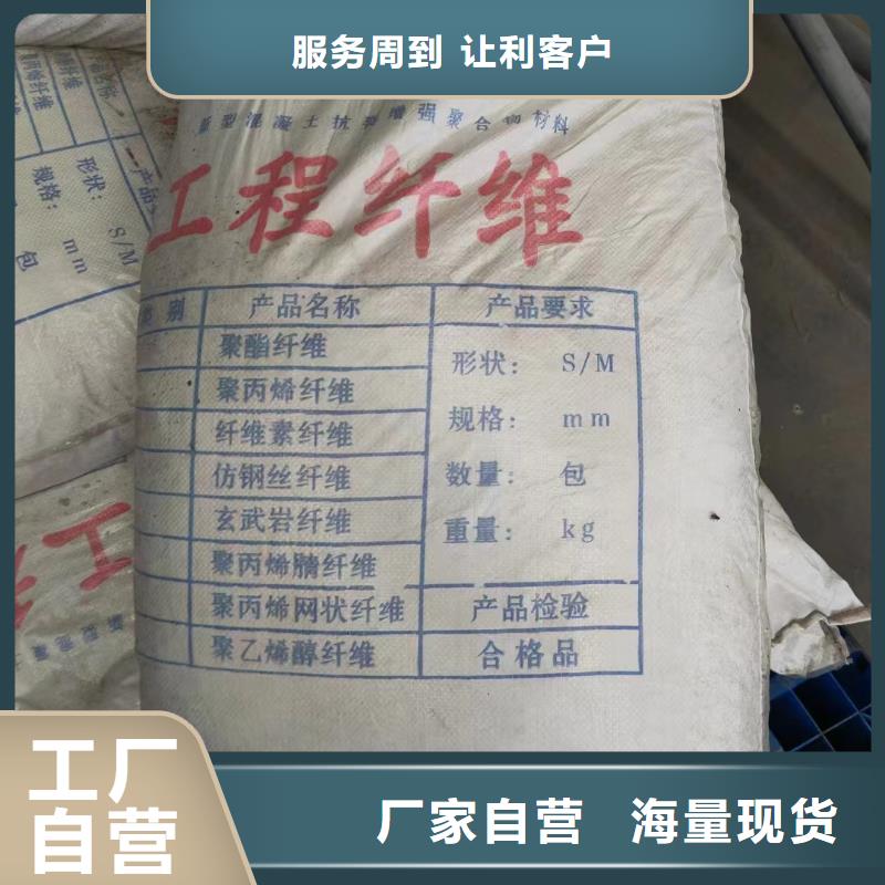 风电基础用螺旋形聚乙烯醇纤维正规厂家