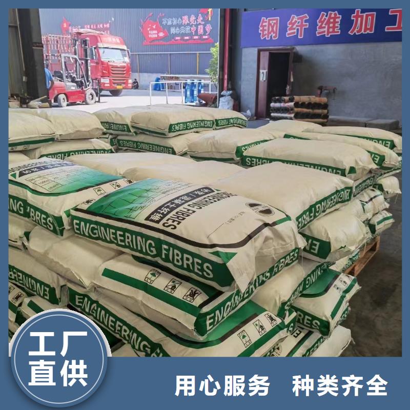 澄迈县螺旋形聚乙烯醇抗裂纤维型号全