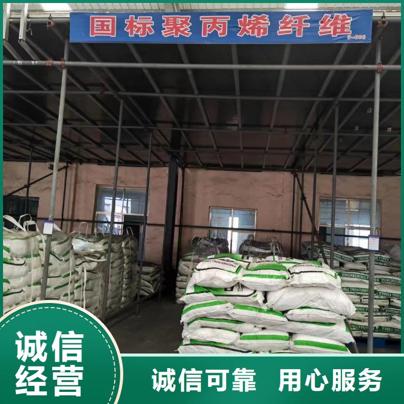 抗裂纤维螺旋形聚乙烯醇纤维批发零售
