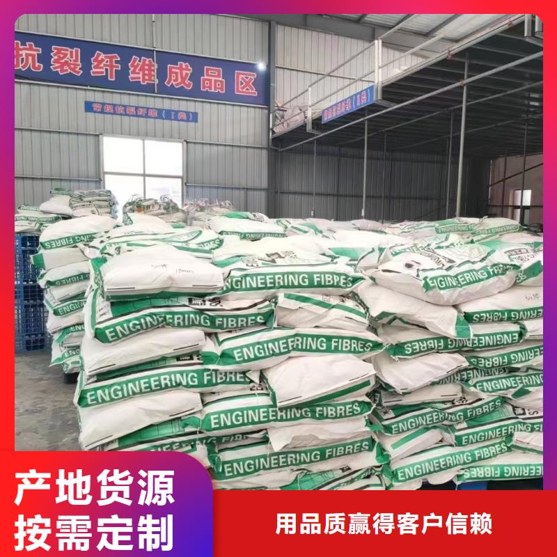 抗裂纤维螺旋形聚乙烯醇纤维常用指南厂家
