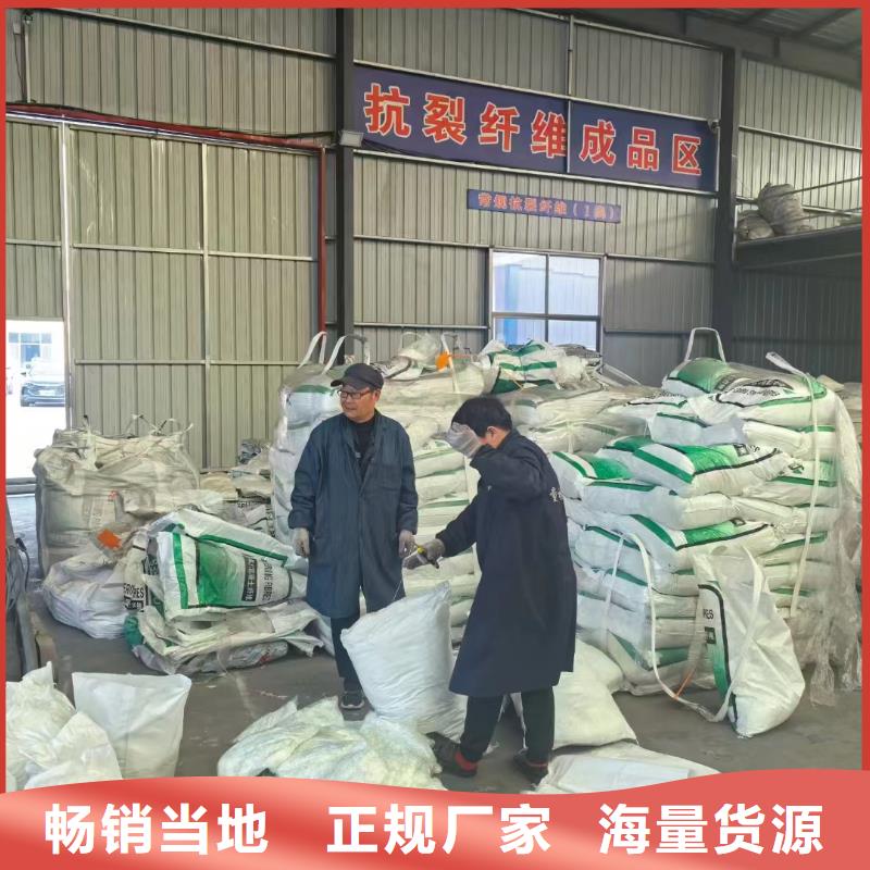 螺旋形聚乙烯醇抗裂纤维本地厂家