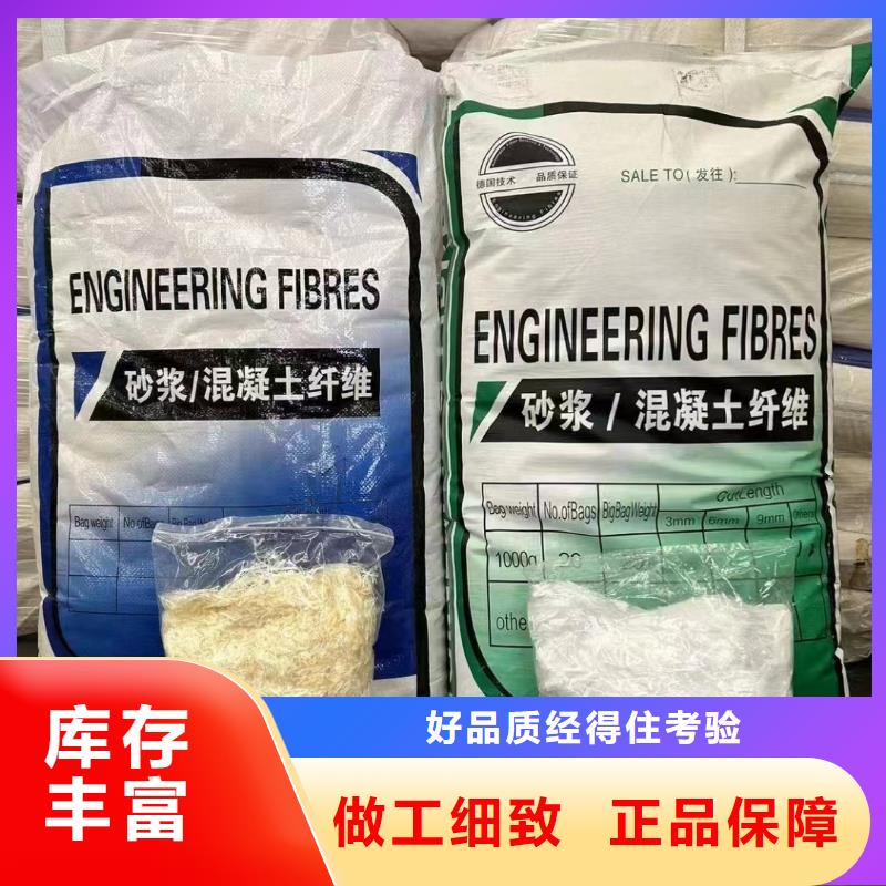 JK-6型高强高模PVA纤维放心选择