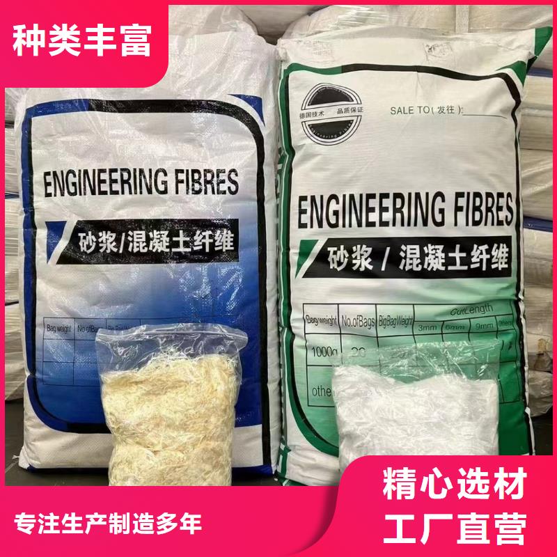 风电基础JK-7型聚乙烯醇纤维、风电基础JK-7型聚乙烯醇纤维生产厂家-型号齐全