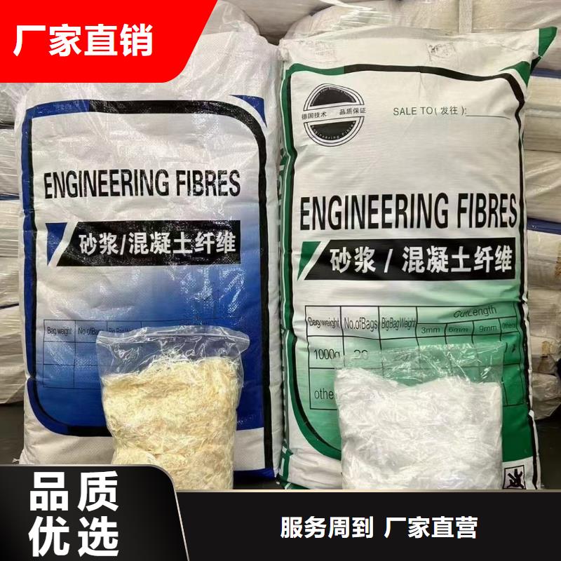 风电基础螺旋形聚乙烯醇纤维销售价格