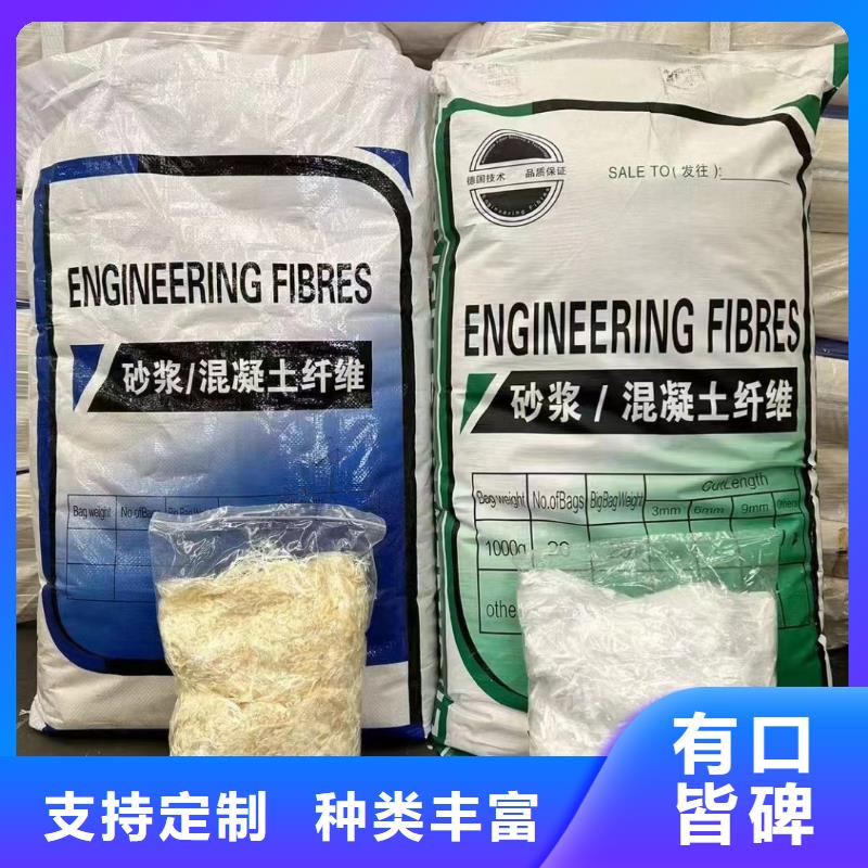 增韧纤维优惠多
