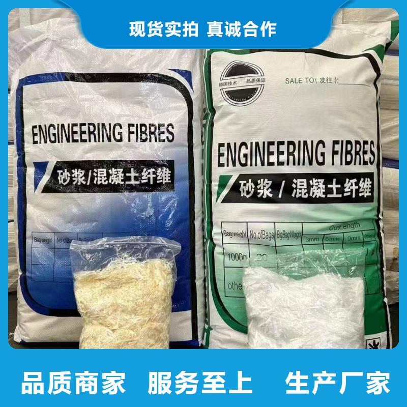风电基础JK-7型聚乙烯醇纤维大厂家才可靠