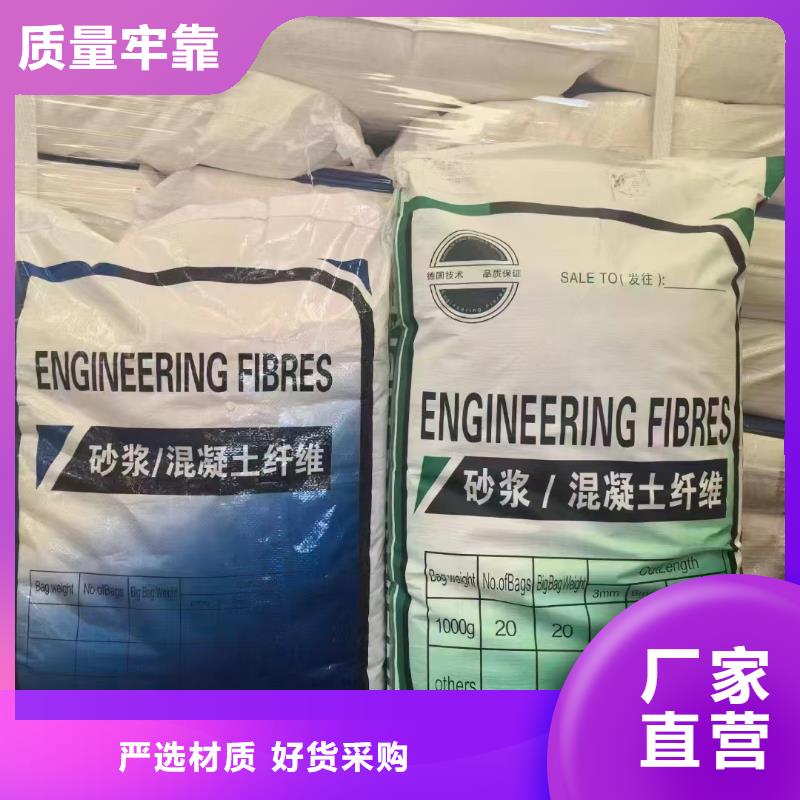 聚丙烯醇纤维（PVA）生产厂家厂家