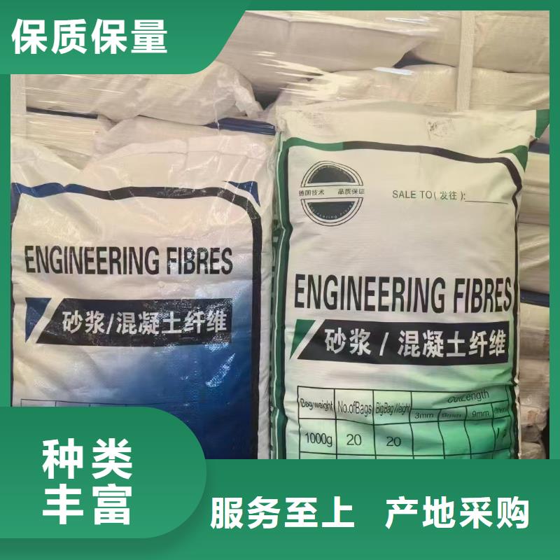 增韧纤维学校