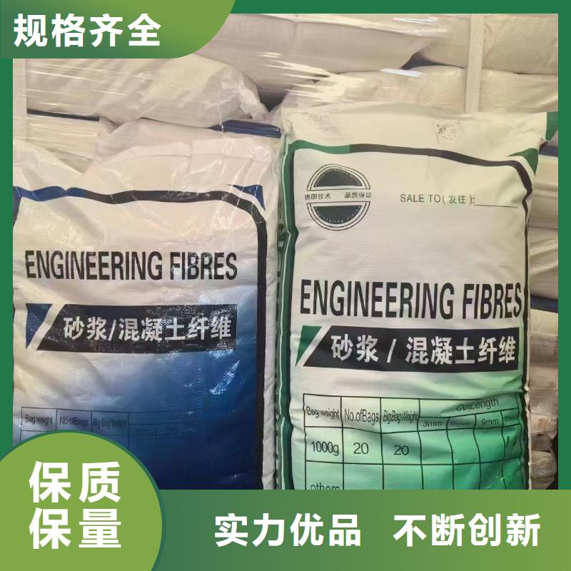 库存充足的风电基础螺旋形聚乙烯醇纤维公司