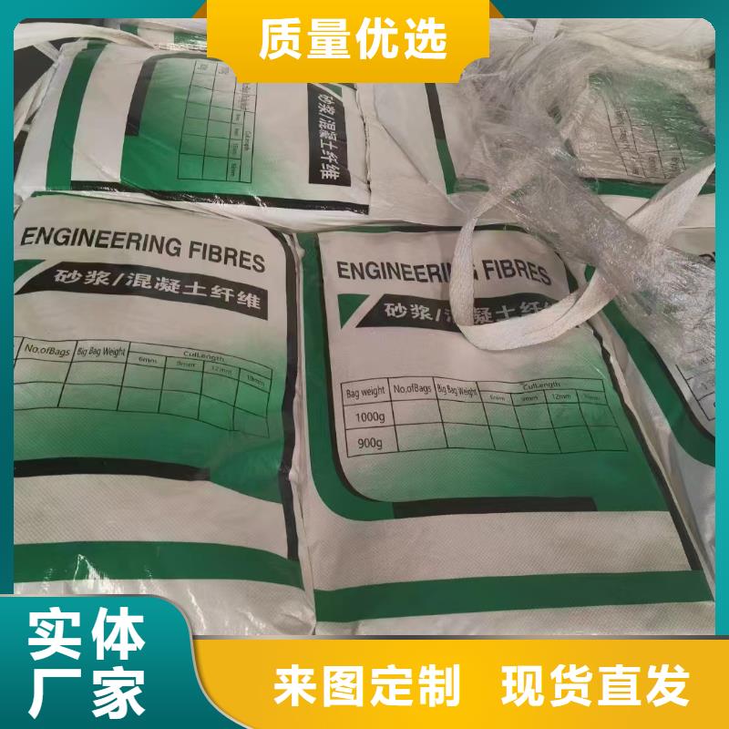 阻裂抗渗jk-7型螺旋形聚乙烯醇纤维量大价优