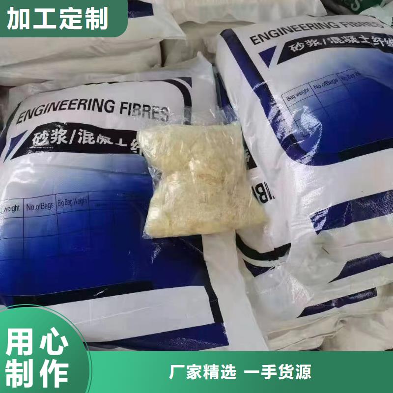 风电基础螺旋形聚乙烯醇纤维厂家现货