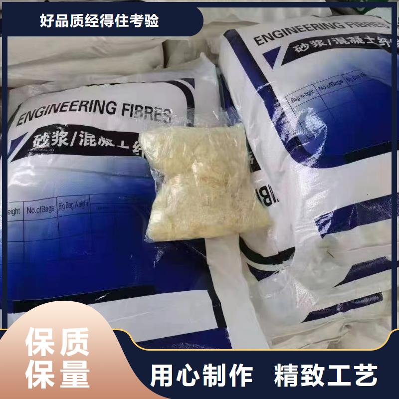 风电基础JK-7型聚乙烯醇纤维信赖