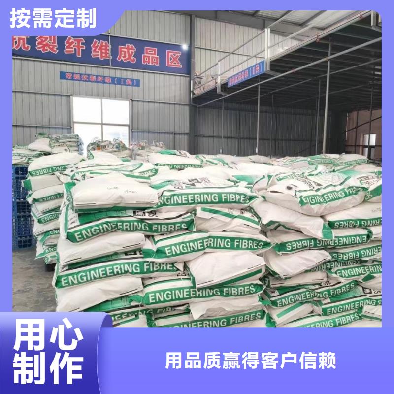 螺旋形聚乙烯醇抗裂纤维厂家供应