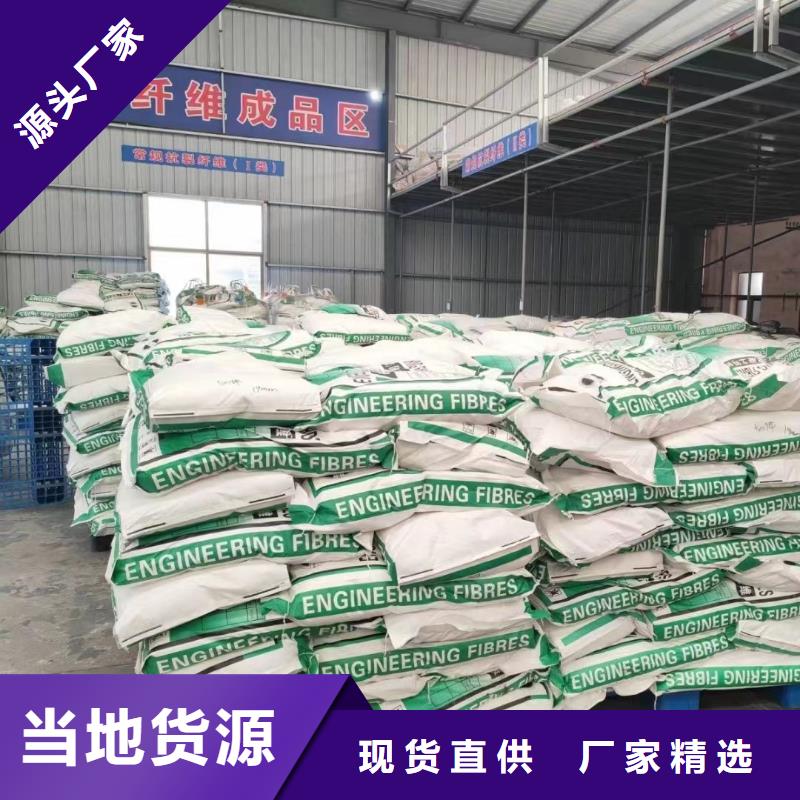 风电基础用螺旋形聚乙烯醇纤维生产厂家