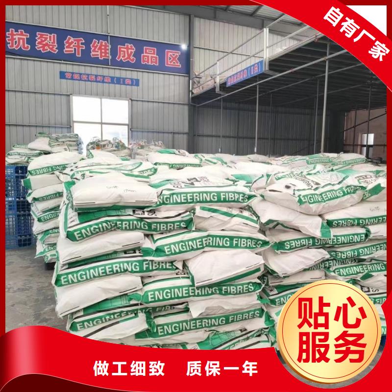 聚乙烯醇（PVA）纤维择优