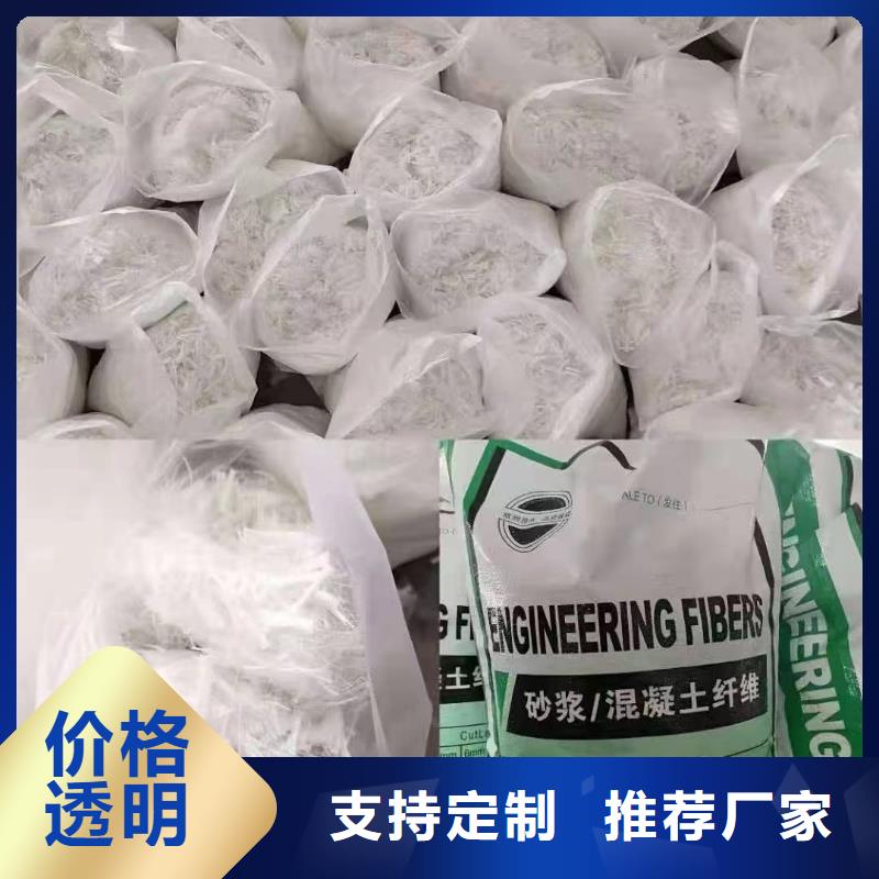 专业销售风电基础JK-7型聚乙烯醇纤维-靠谱