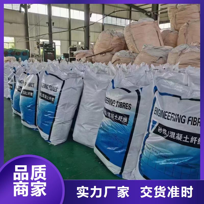 抗裂纤维螺旋形聚乙烯醇纤维厂家