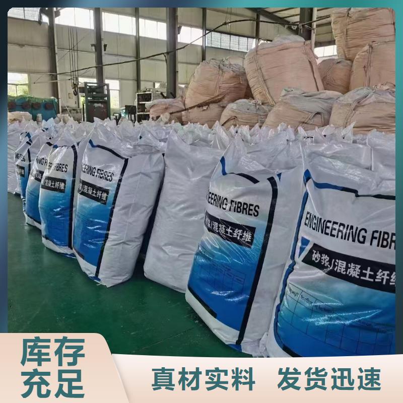 风电基础JK-7型聚乙烯醇纤维批发价