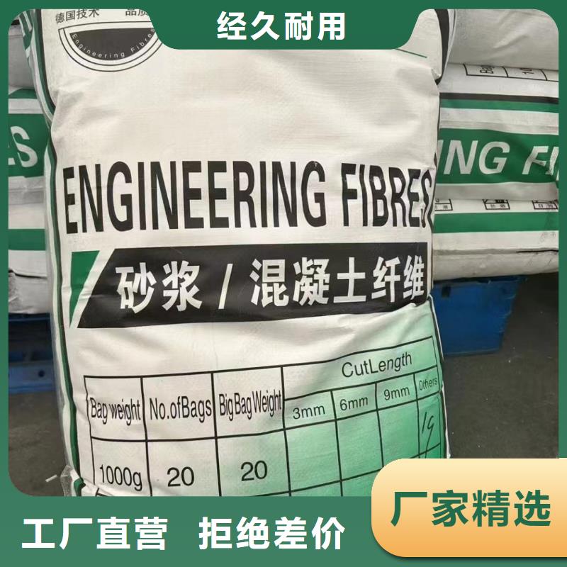 聚乙烯醇（PVA）纤维-聚乙烯醇（PVA）纤维保量