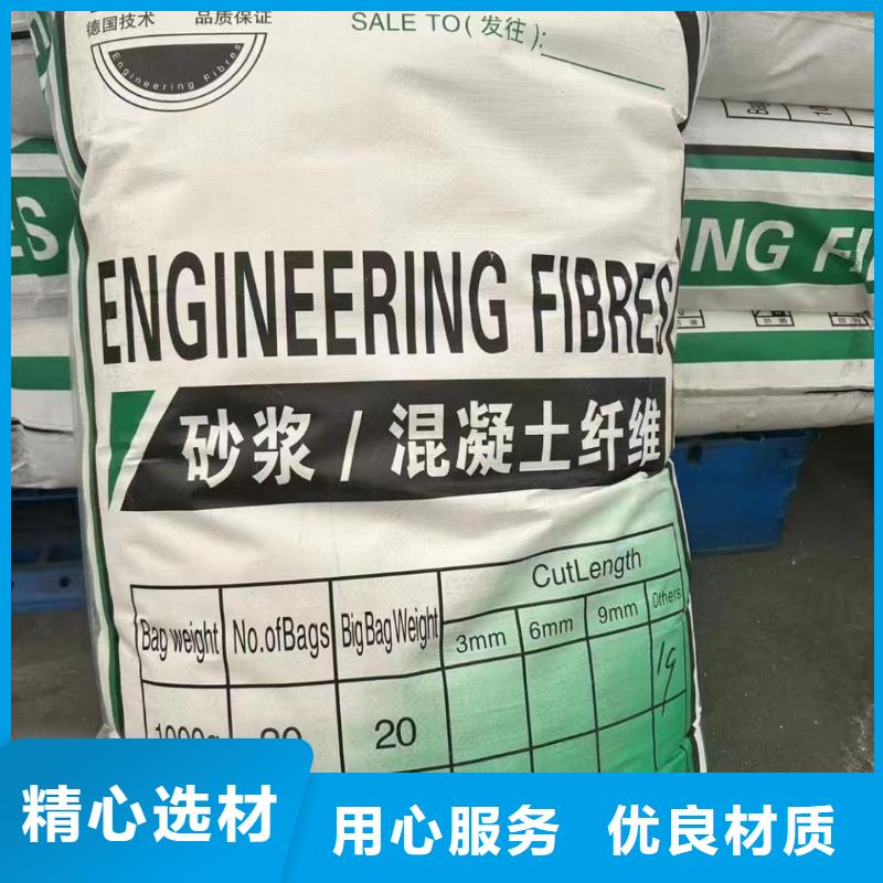 价格低的螺旋形聚乙烯醇纤维现货厂家
