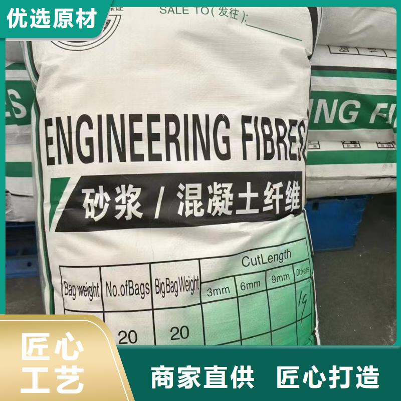 聚乙烯醇（PVA）纤维承诺守信