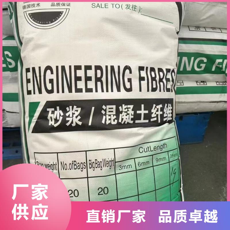 JK-7型螺旋形聚乙烯醇纤维品质保障