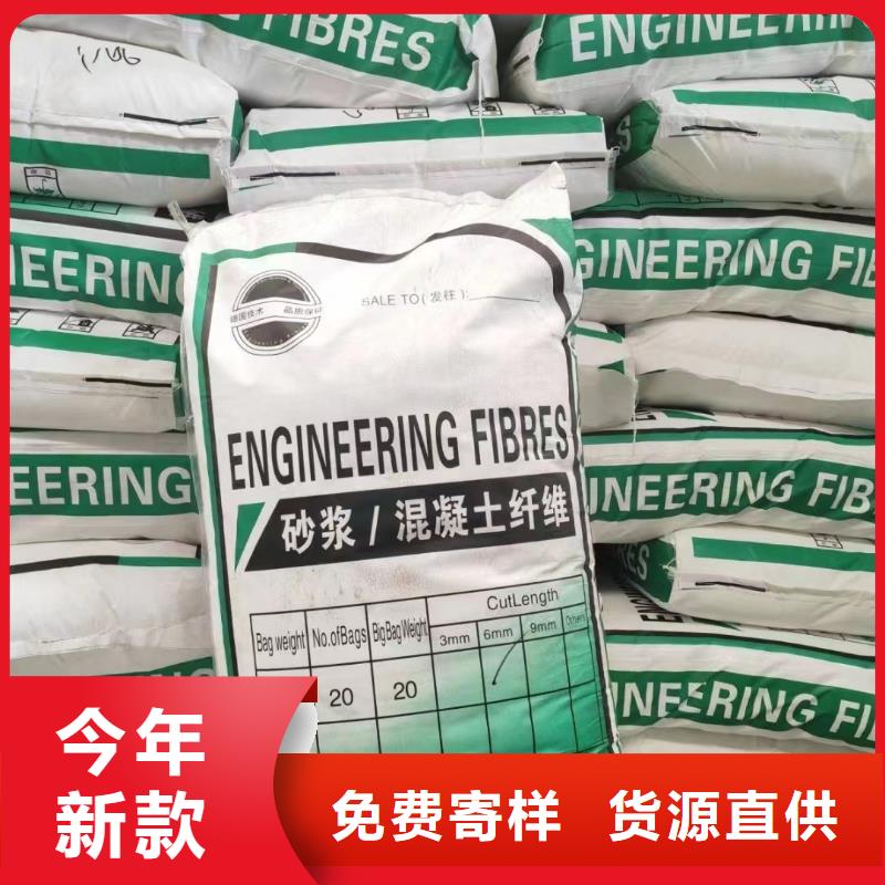螺旋形聚乙烯醇纤维解决方案