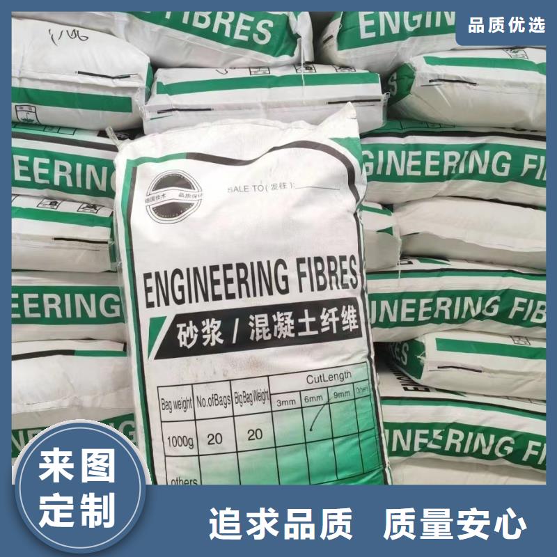风电基础螺旋形聚乙烯醇纤维哪家好采购价格