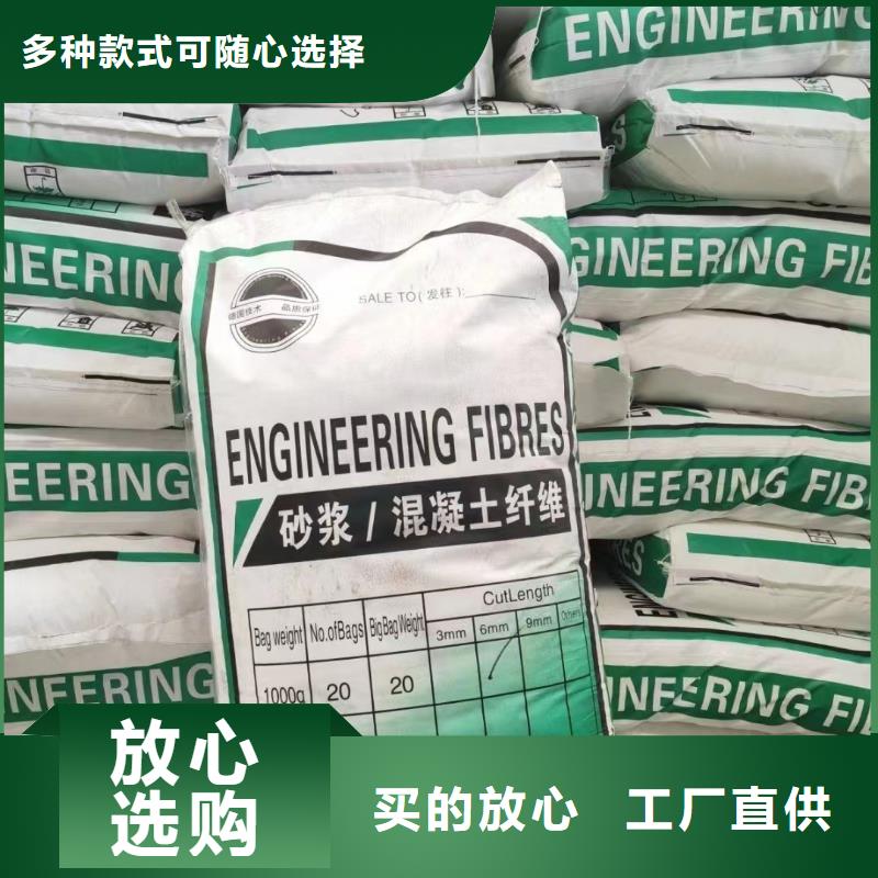 螺旋型聚乙烯醇纤维厂家直销厂家
