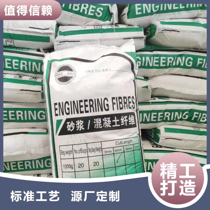 螺旋形高强高模混凝土用pva短纤维现货齐全