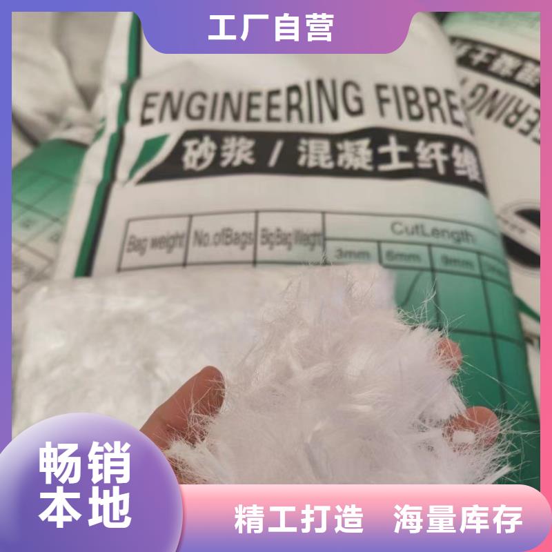 JK-7型螺旋形聚乙烯醇纤维口碑好