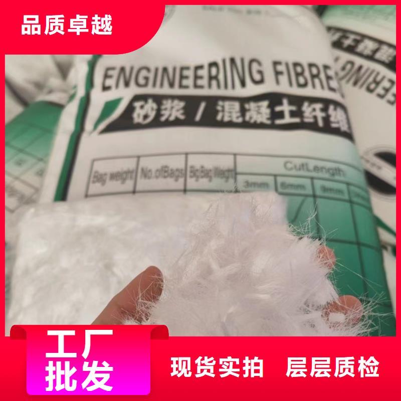 螺旋型聚乙烯醇纤维靠谱厂家