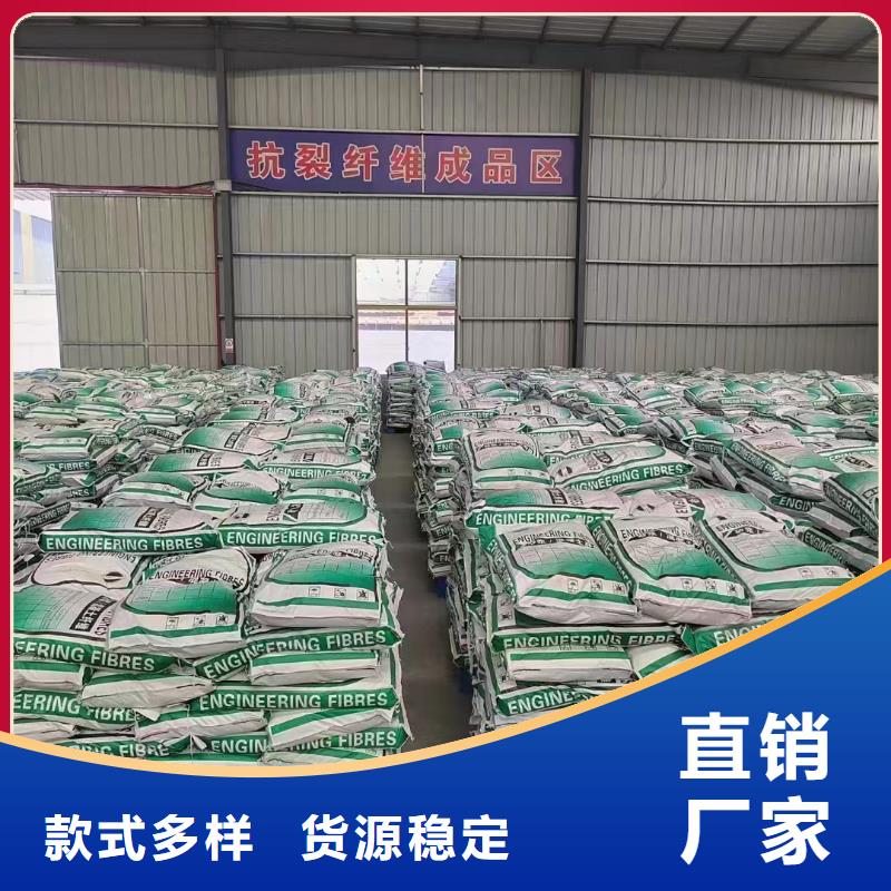 阻裂抗渗jk-7型螺旋形聚乙烯醇纤维量大价优