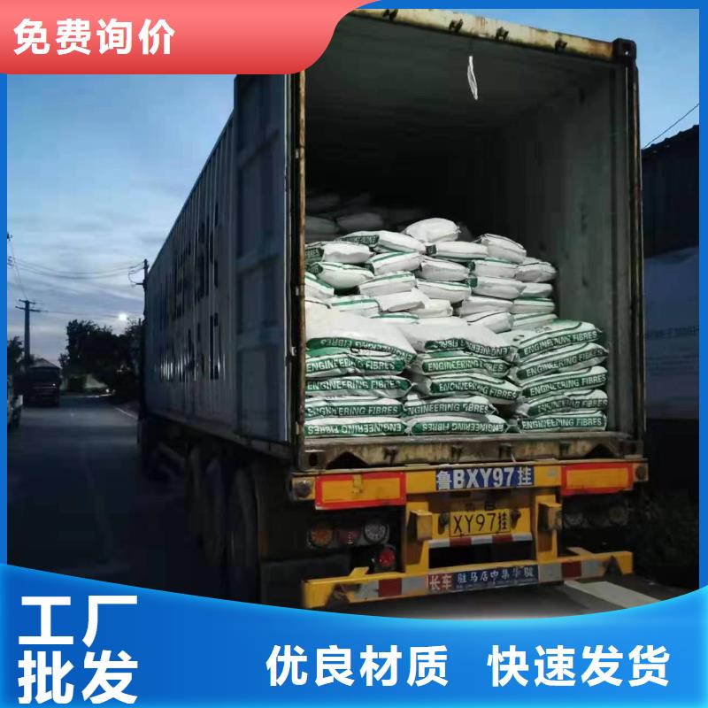 螺旋形高强高模混凝土用pva短纤维厂家直销