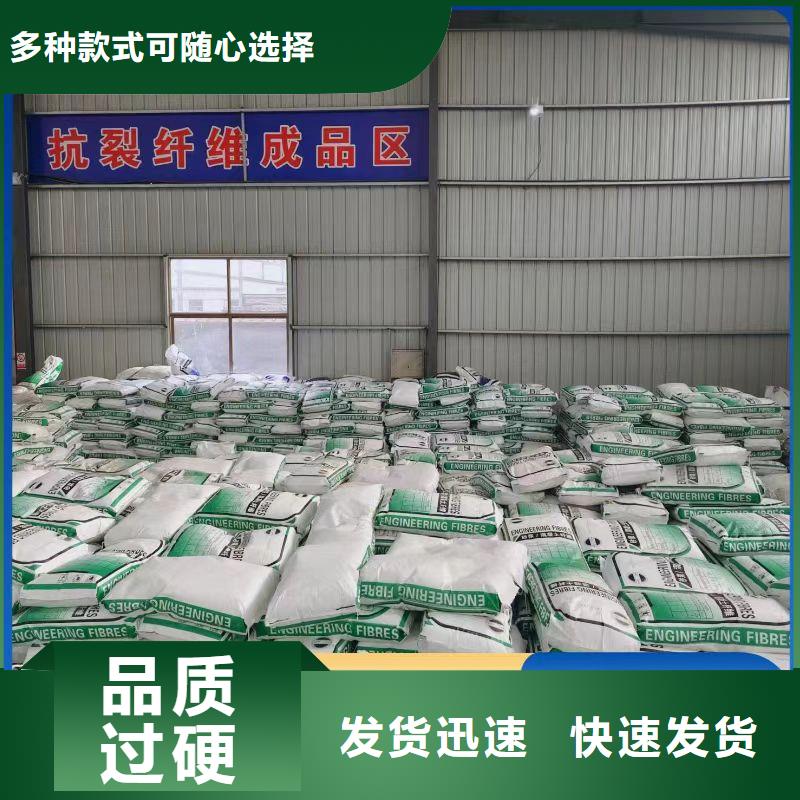 螺旋形聚乙烯醇抗裂纤维厂家地址常用指南