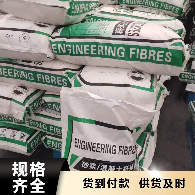 风电基础用螺旋形聚乙烯醇纤维-风电基础用螺旋形聚乙烯醇纤维图文介绍