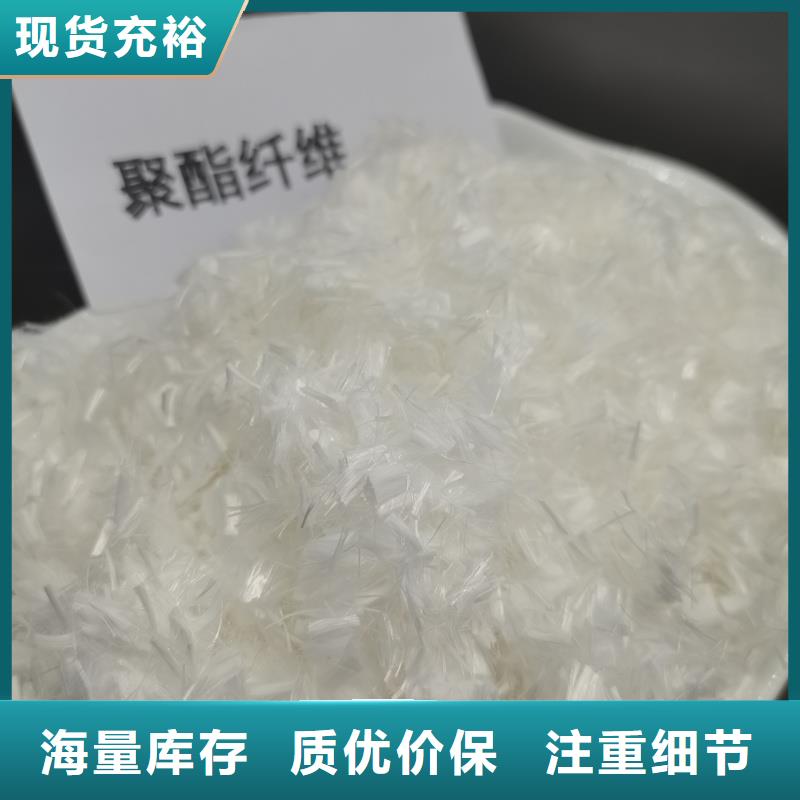 聚乙烯醇(PVA)纤维厂家现货
